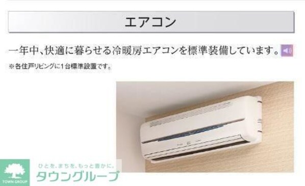 モリオンパレスの物件内観写真